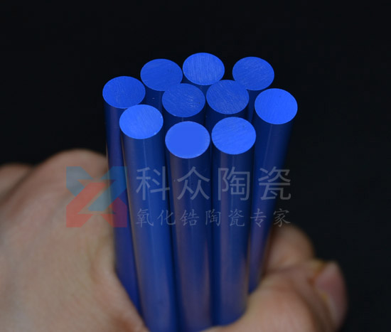 藍(lán)色陶瓷棒有哪些特點(diǎn)及應(yīng)用呢?(圖)